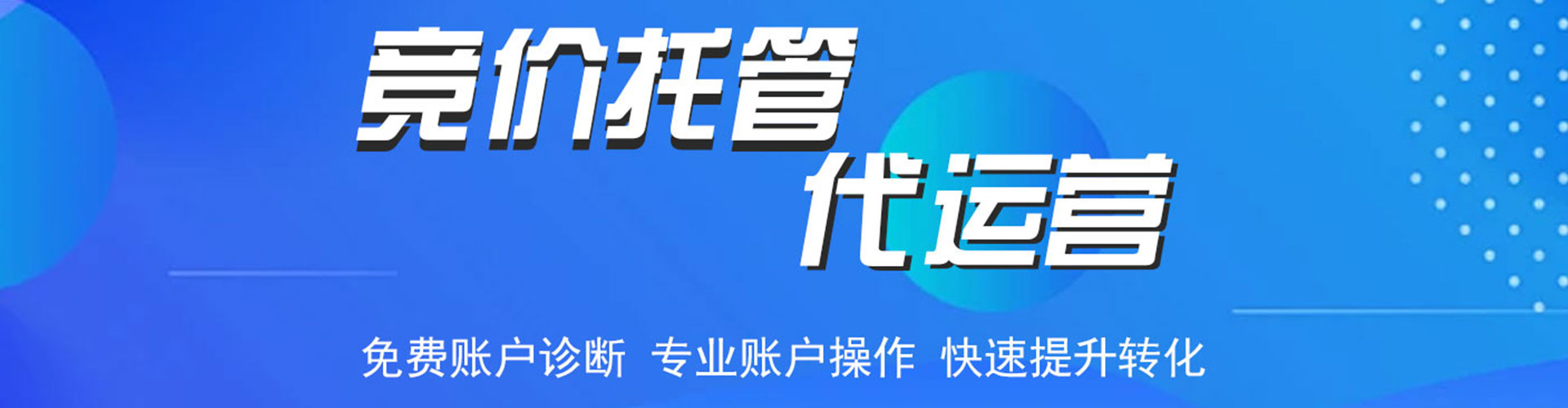 齐河百度如何推广