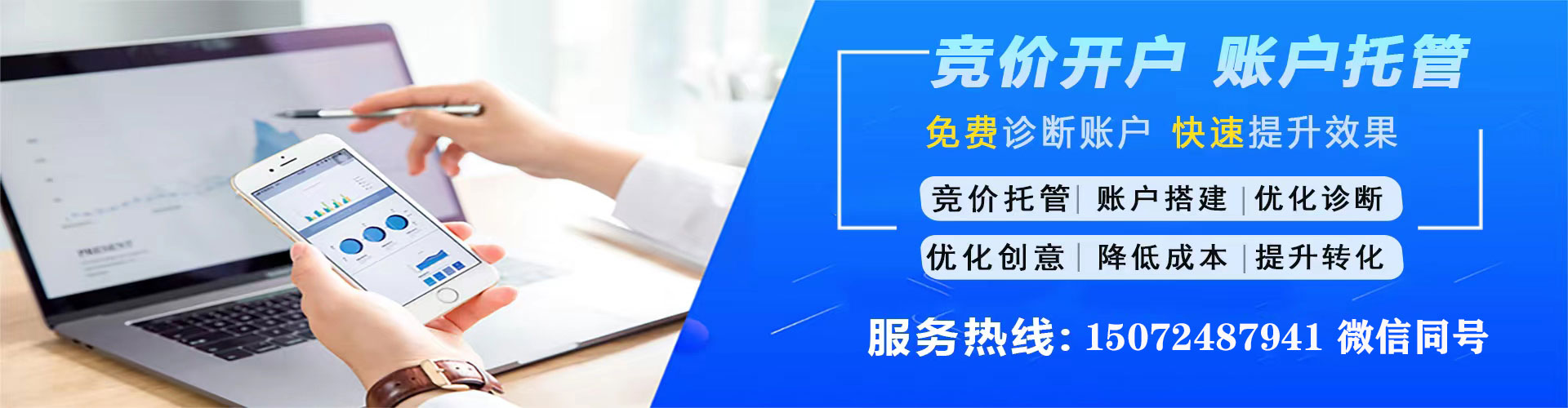 齐河推广信息流